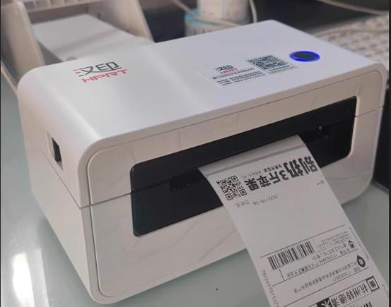 手机汉印打印机安装教程缩略图