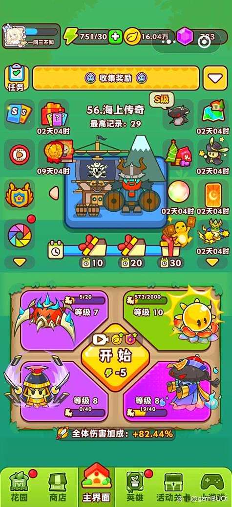 微信小程序游戏破解版大全图标
