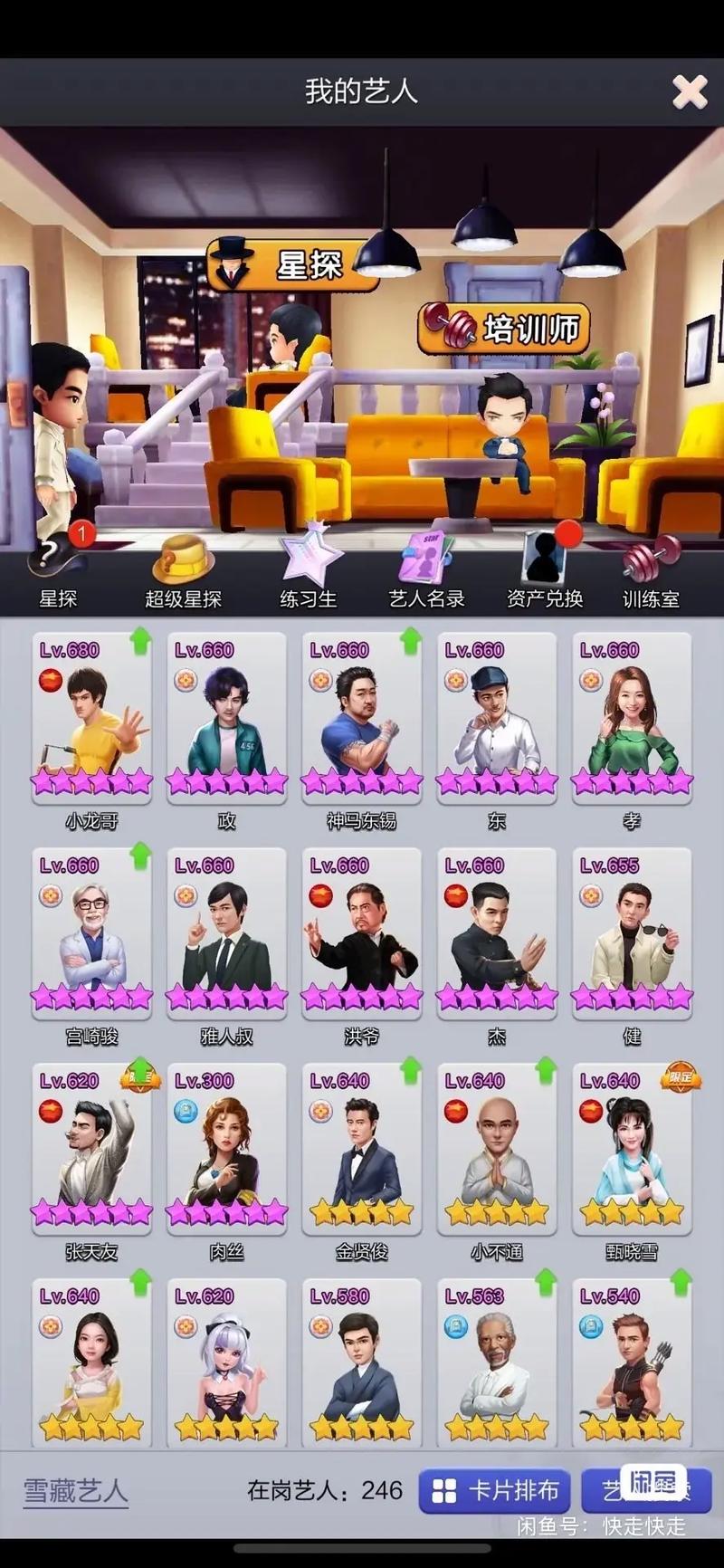 票房大卖王无限资源版