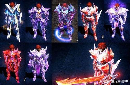 奇迹mu魔剑士法魔装备
