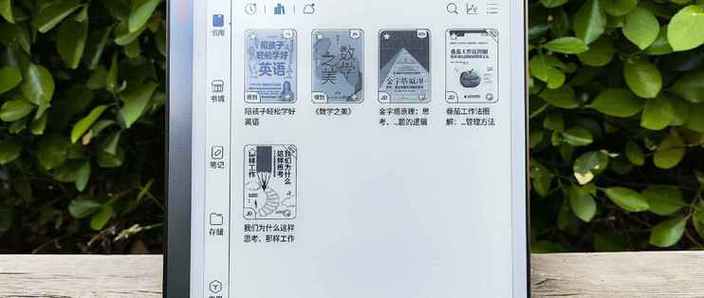 米之之电子书包APP图标