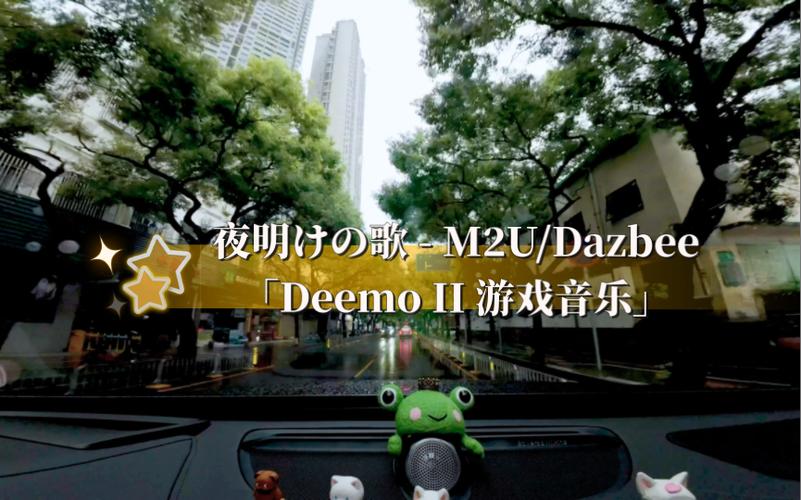 夜明这首歌的寓意