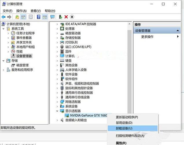 nvidia软件可以卸载吗