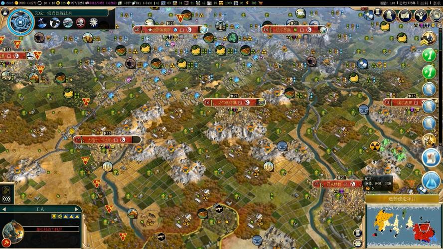 文明5超级大国mod介绍缩略图