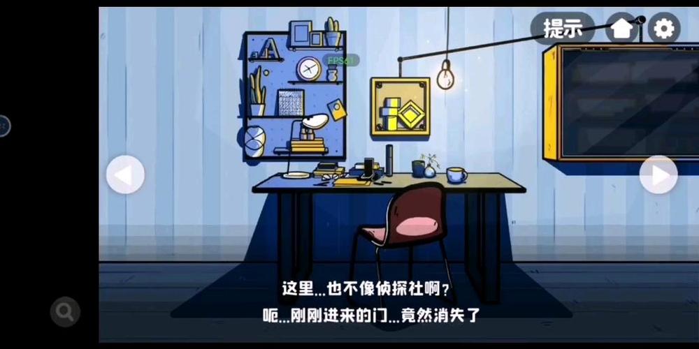 房间的秘密1攻略第一关截图