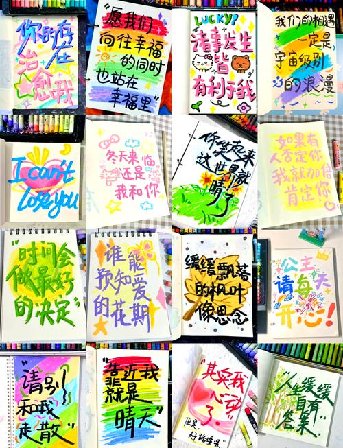 如何恢复涂鸦遮住的文字游戏截图