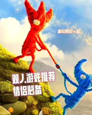 合适情侣一起玩的游戏