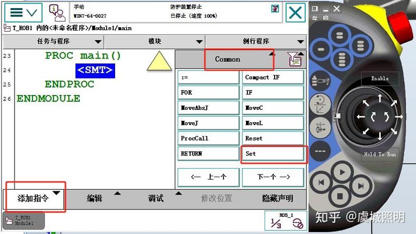 abb软件下载缩略图