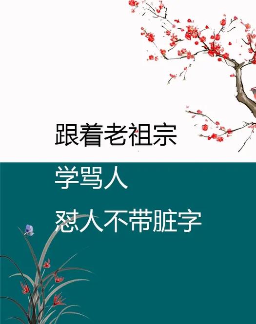 又拽又霸气的怼人句子
