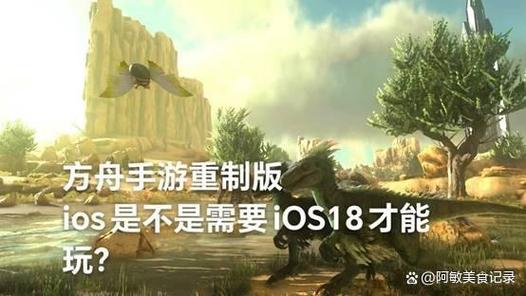 方舟手游多人联机怎么进不去截图