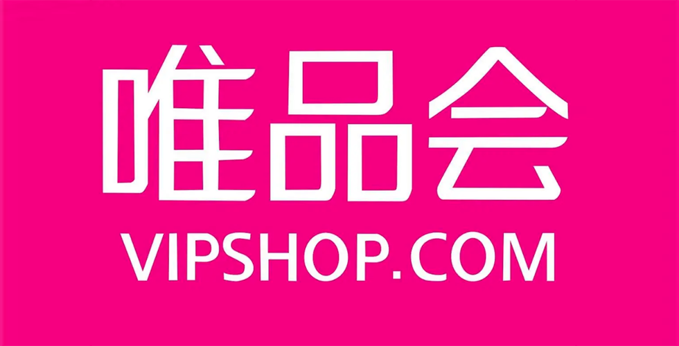 唯品会官方免费下载截图