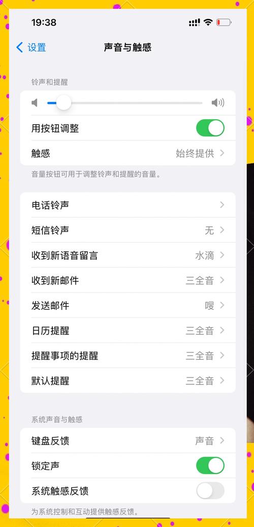 手机按键振动怎么关闭oppo缩略图