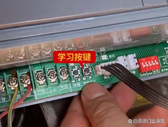 怎样配对电动门遥控器游戏截图