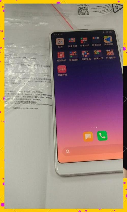 小米原装屏幕多少钱
