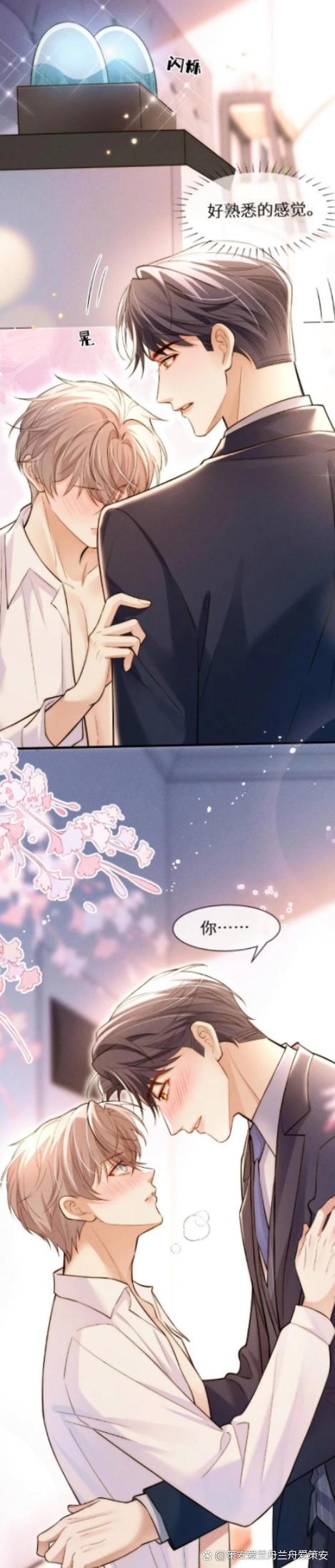 双男主漫画免费全集