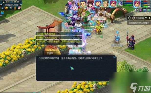 梦幻三维塔6攻略截图