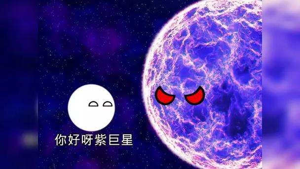 秽星·紫图标