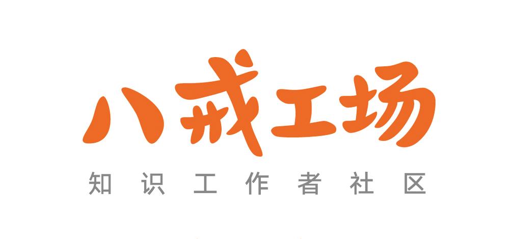 猪八戒网站免费资料
