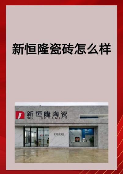 瓷砖墙上用啥固定钉截图