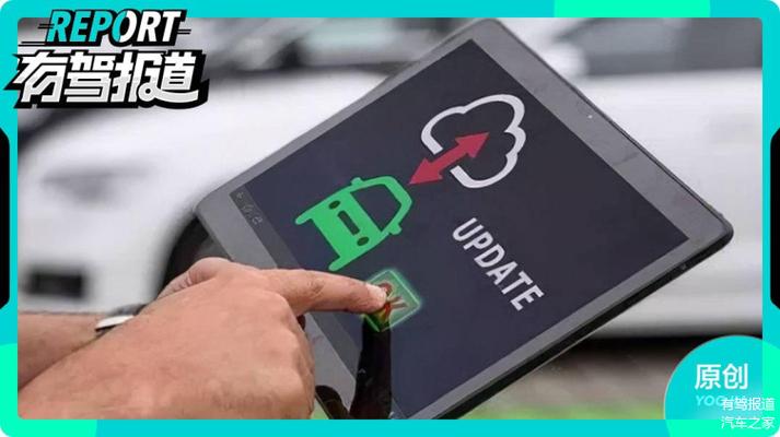 手机端ota升级缩略图