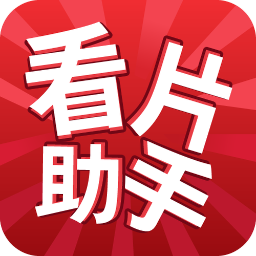 iphone11看视频模糊截图