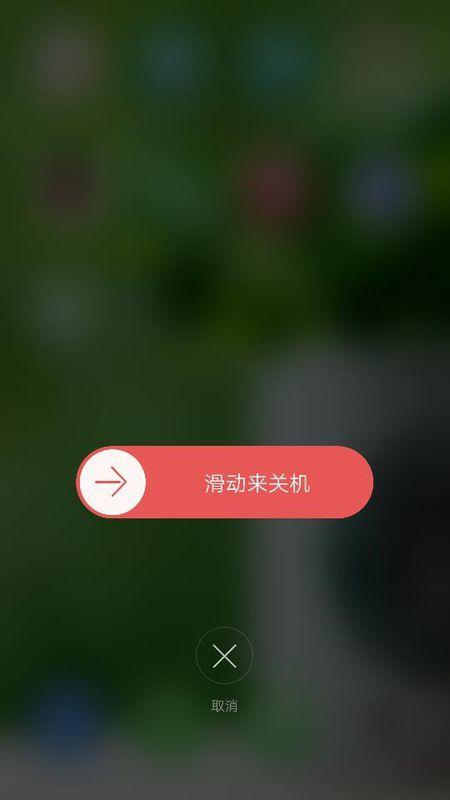 oppo手机出现绿框怎么关闭缩略图