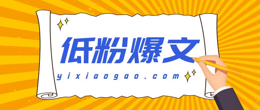 今日头条爆文素材库图标