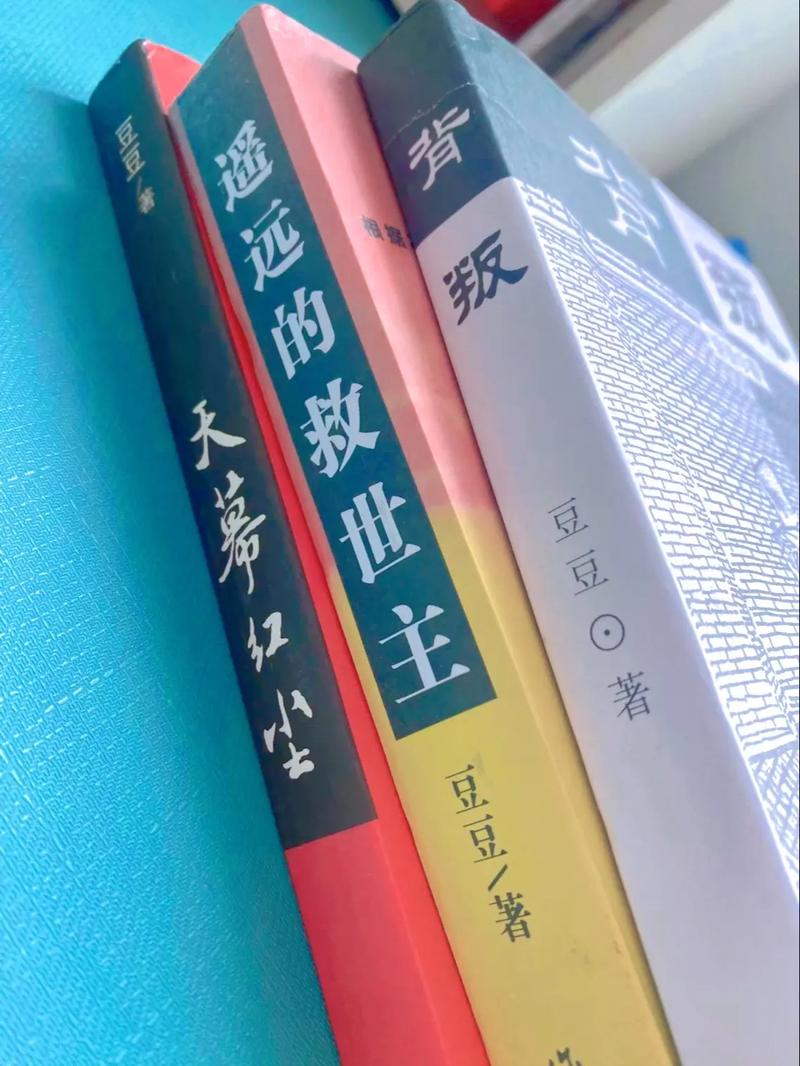 豆豆小说阅读网官网在哪看缩略图