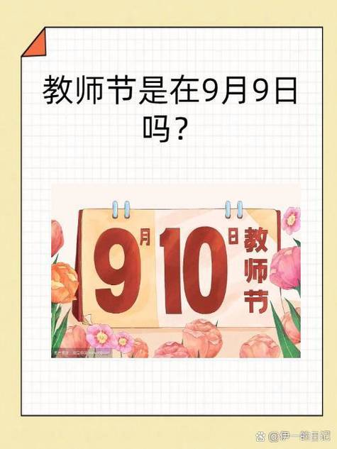 每年特殊的日子图标