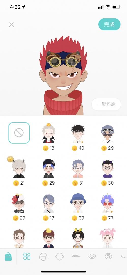 soul捏脸数据男图标