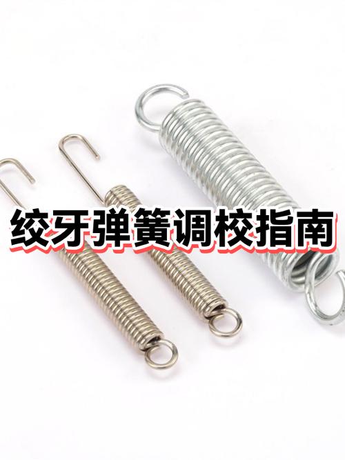 绞牙避震软硬怎么调截图