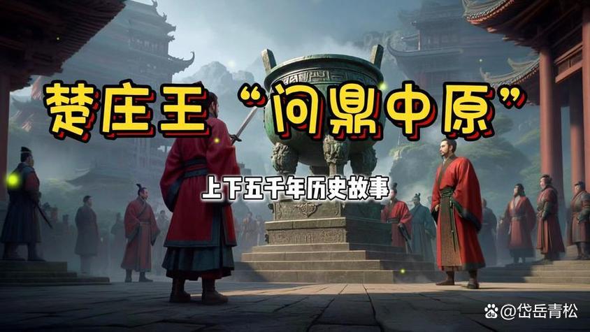 三国志1中原之霸者截图
