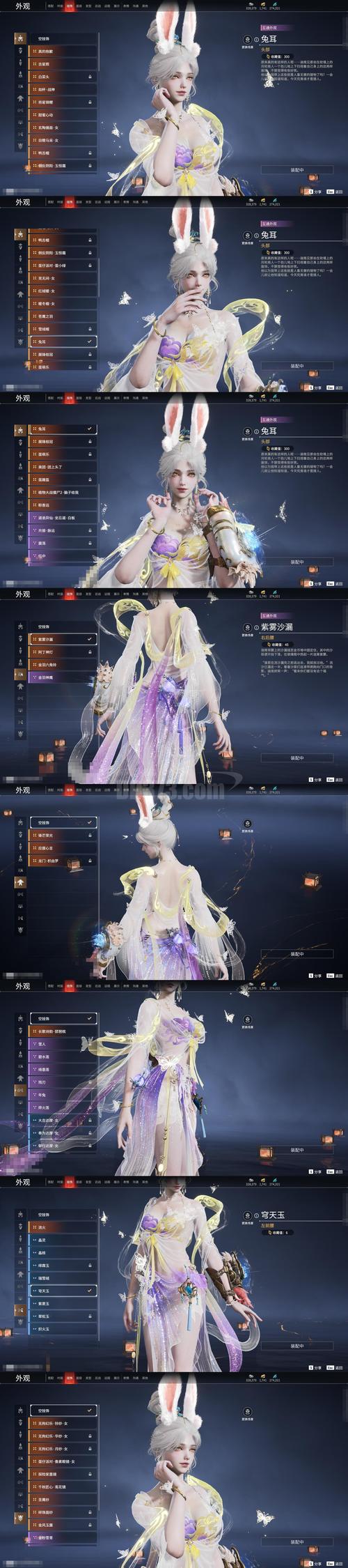 天煞神相结局琪琪格
