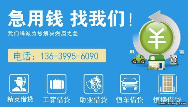 宜信是哪个贷款平台游戏截图