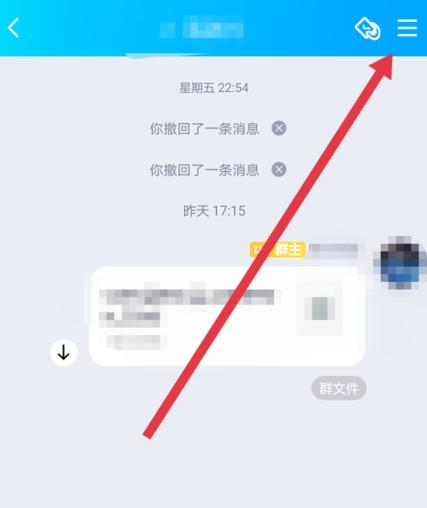 聊天软件自动回复脚本截图