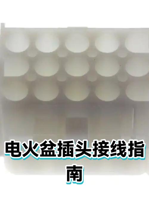 电火盆一天能用多少电图标