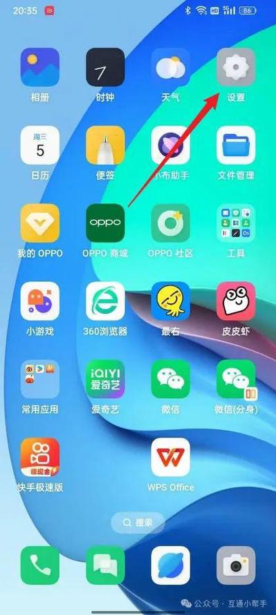 oppo手机如何小窗口播放截图