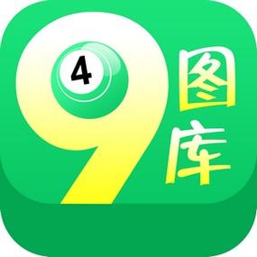 49图库下载安装免费下载截图