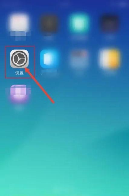 VIVO快速开启盲人模式缩略图