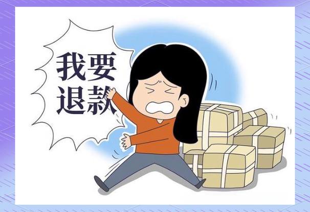 未入住的酒店不可以退款怎么办缩略图