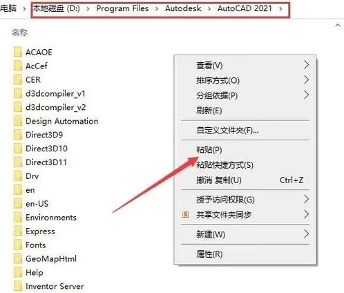CAD2022注册机图标