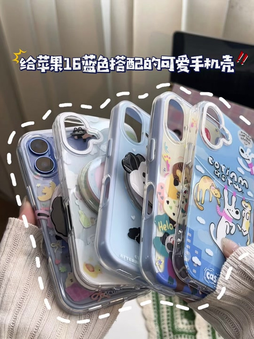苹果官方手机壳怎么装截图