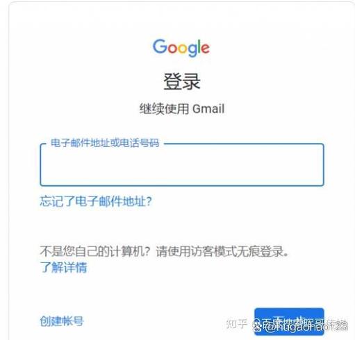 gmail邮箱官网入口游戏截图