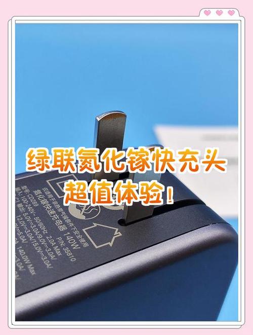 绿联和安克氮化镓哪个好图标