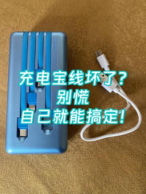 手机屏幕排线断了可以修吗