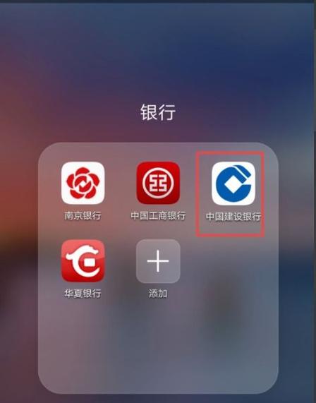 建行应用商店app下载缩略图