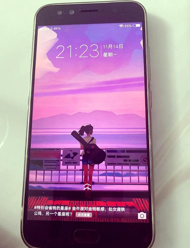 vivox9i和x9的区别缩略图
