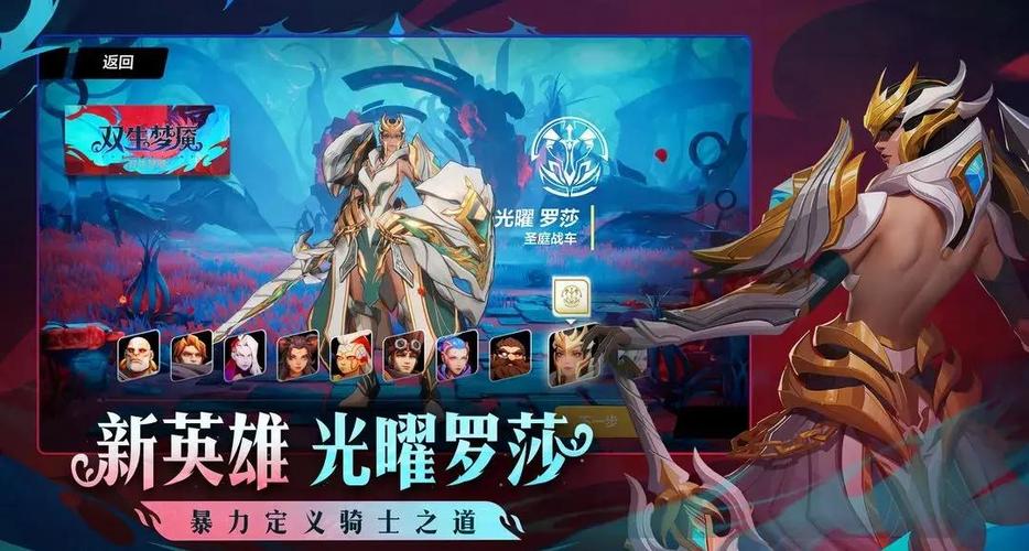 手游火炬之光好玩吗图标