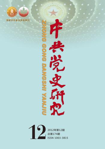 《党史》电子版图标