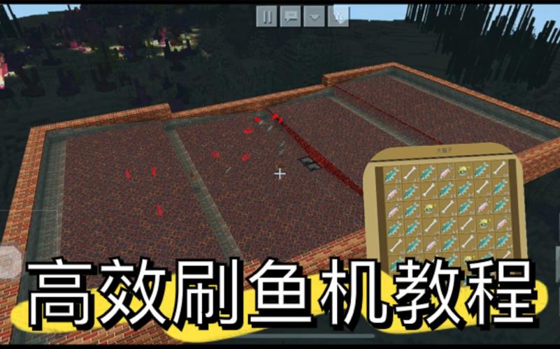 我的世界手机怎么抓鱼图标